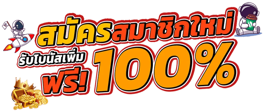 sor168 จุดหมายใหม่ของนักเดิมพันออนไลน์ยุคดิจิทัล